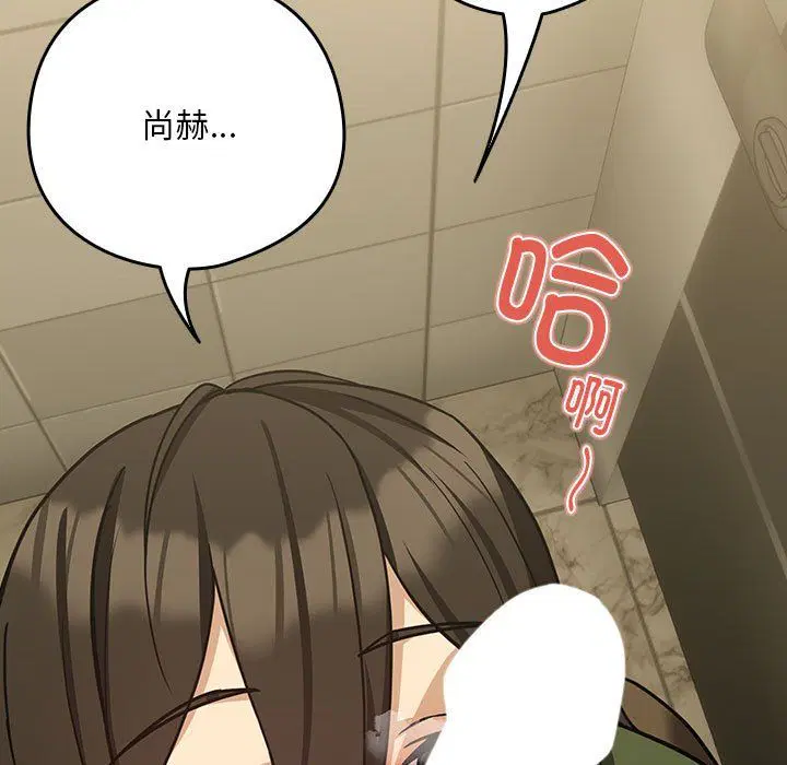第98話