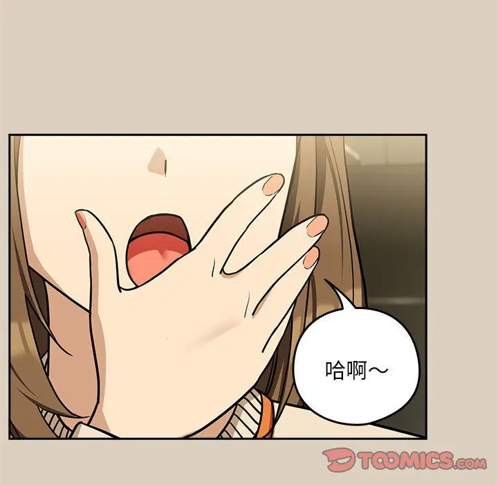 第98話