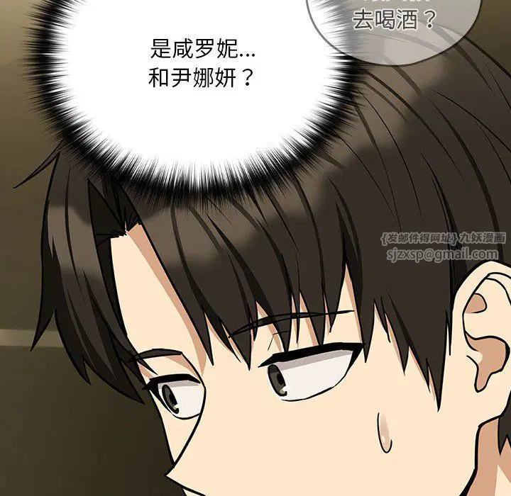 第98話