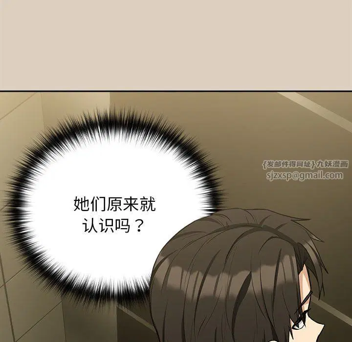 第98話