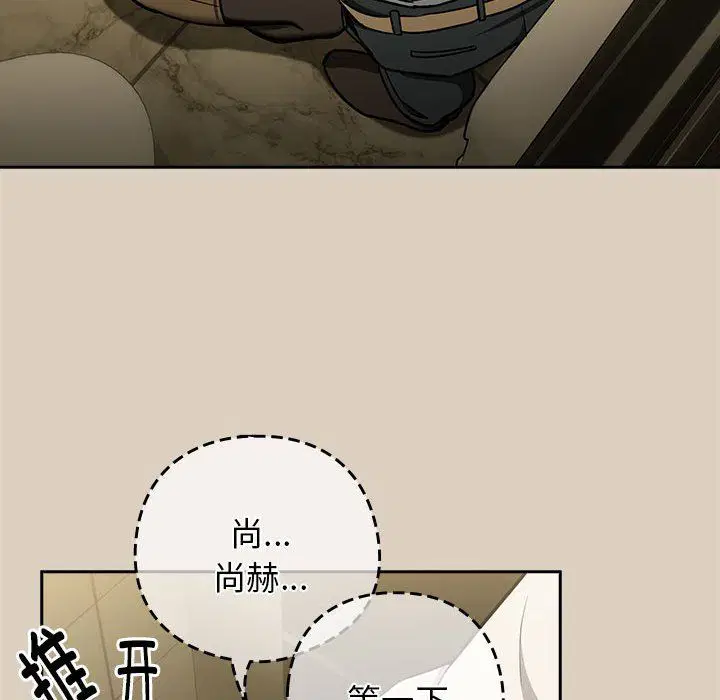 第98話