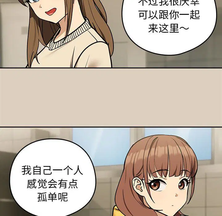 第98話