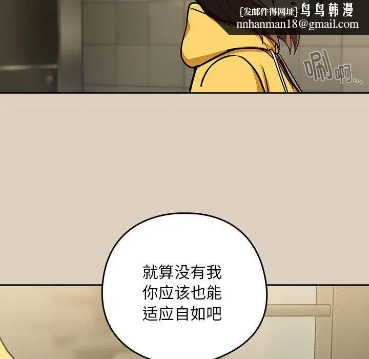 第98話