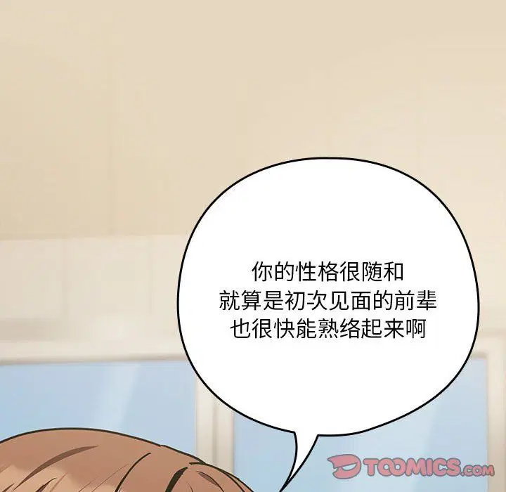 第98話