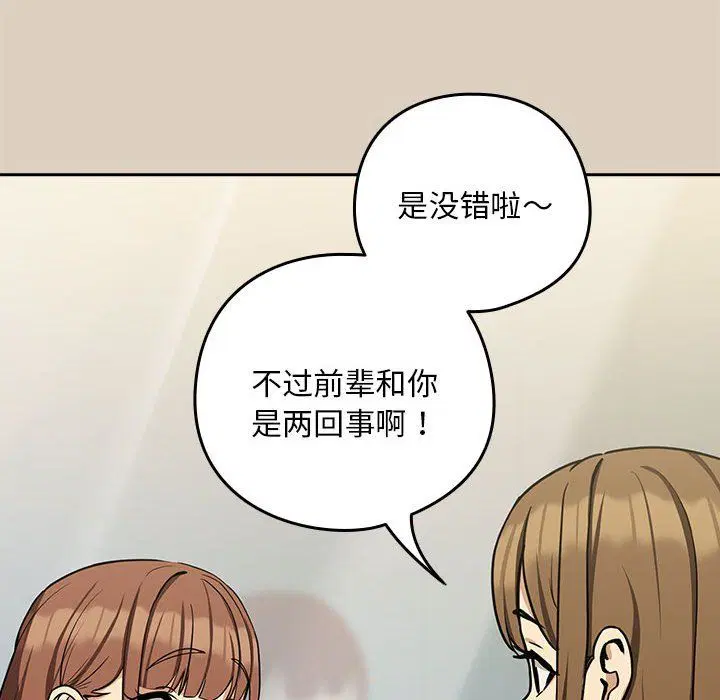 第98話