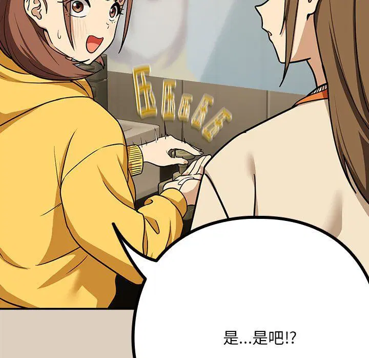 第98話