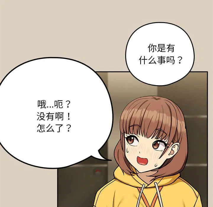 第98話