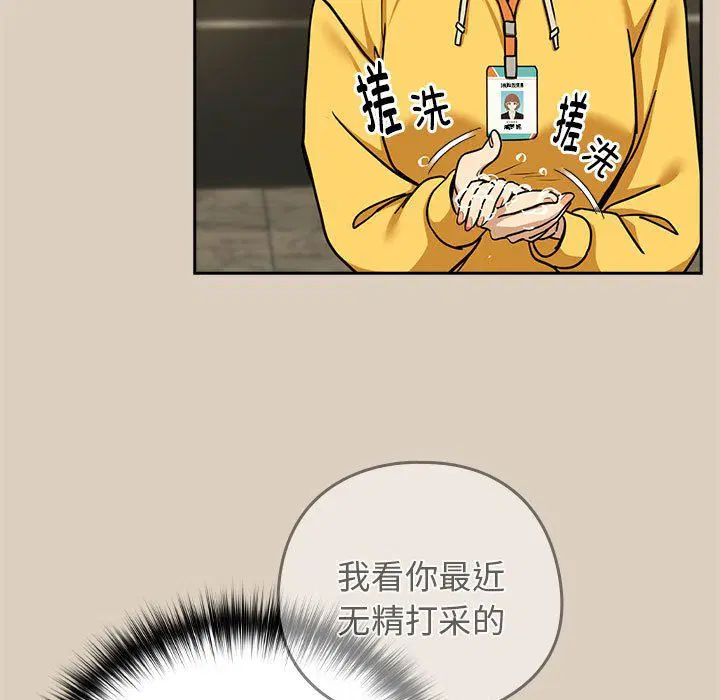 第98話