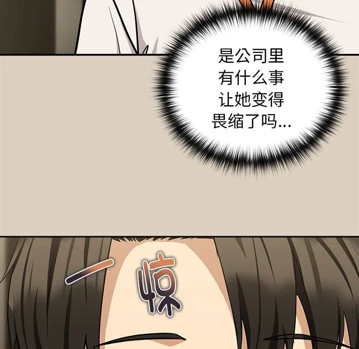 第98話