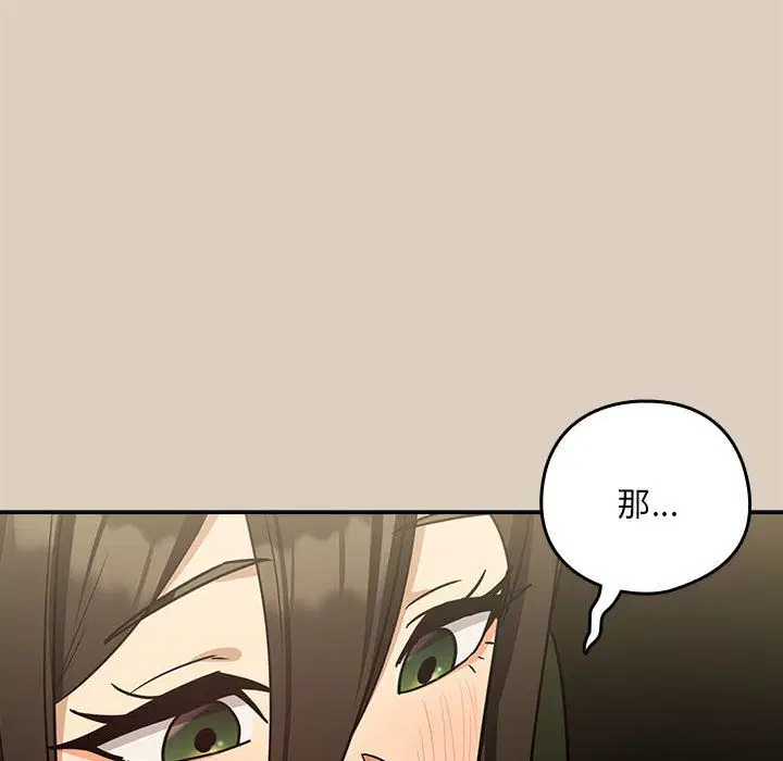 第98話