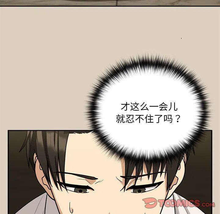 第98話