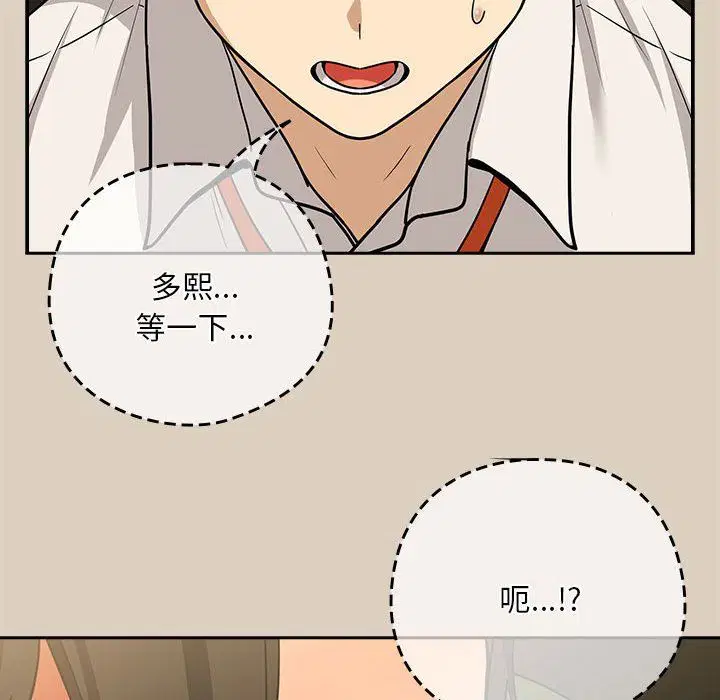 第98話