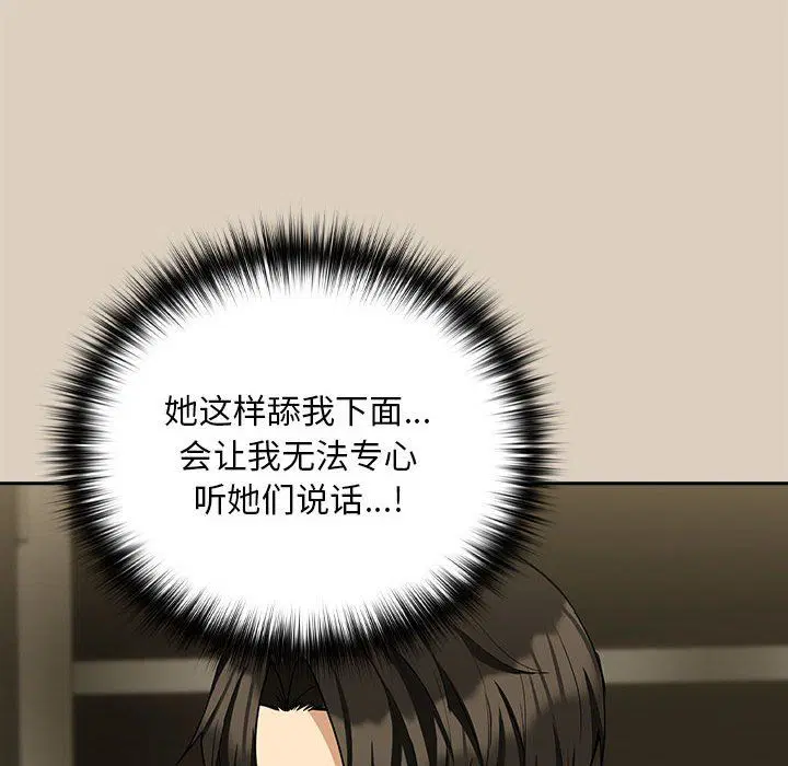 第98話