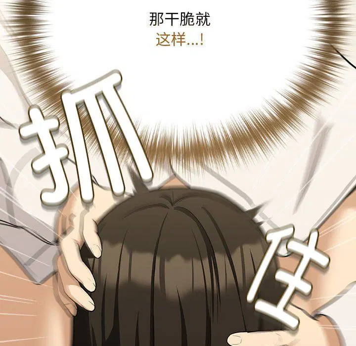 第98話