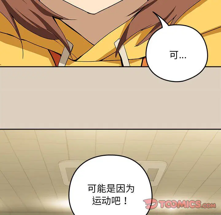 第98話