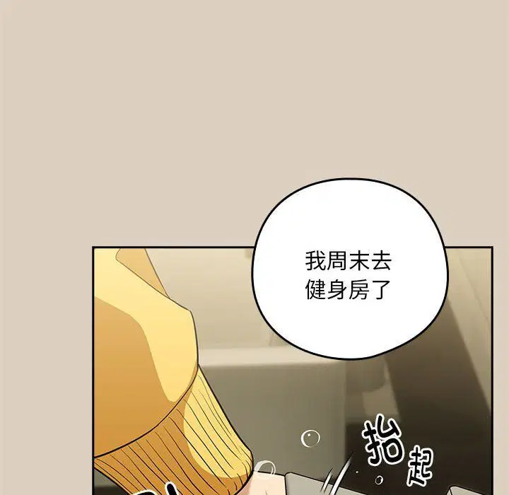 第98話