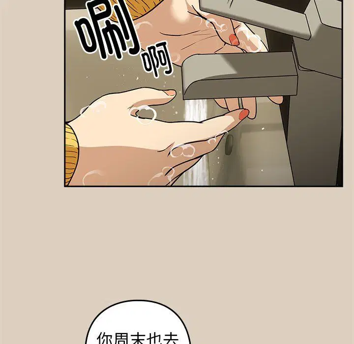 第98話