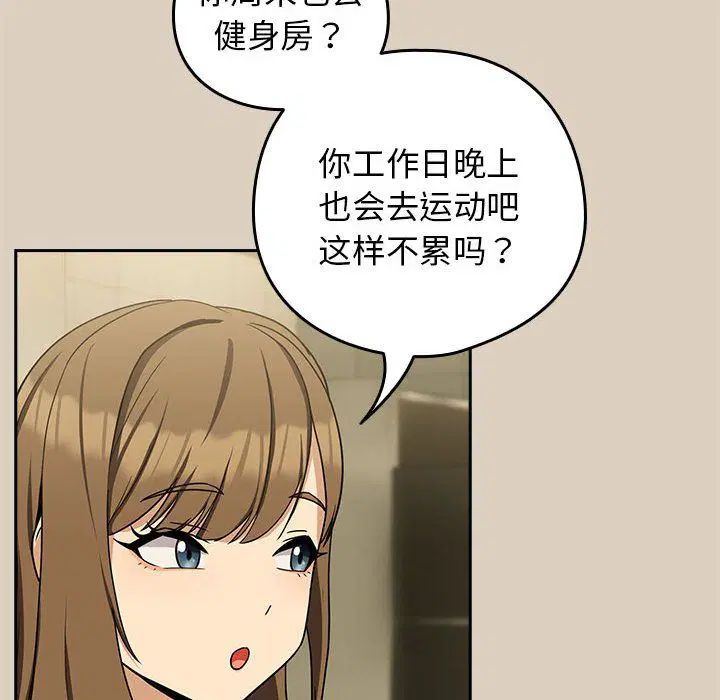 第98話