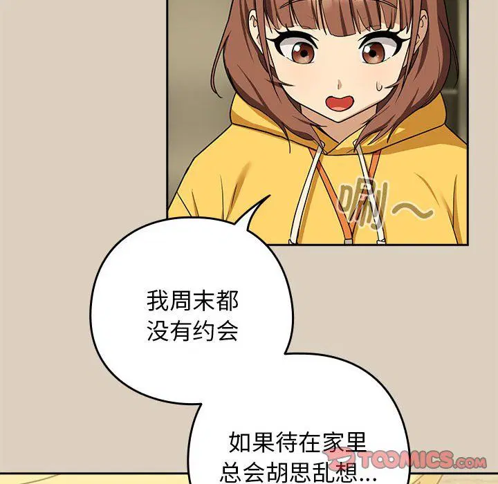 第98話