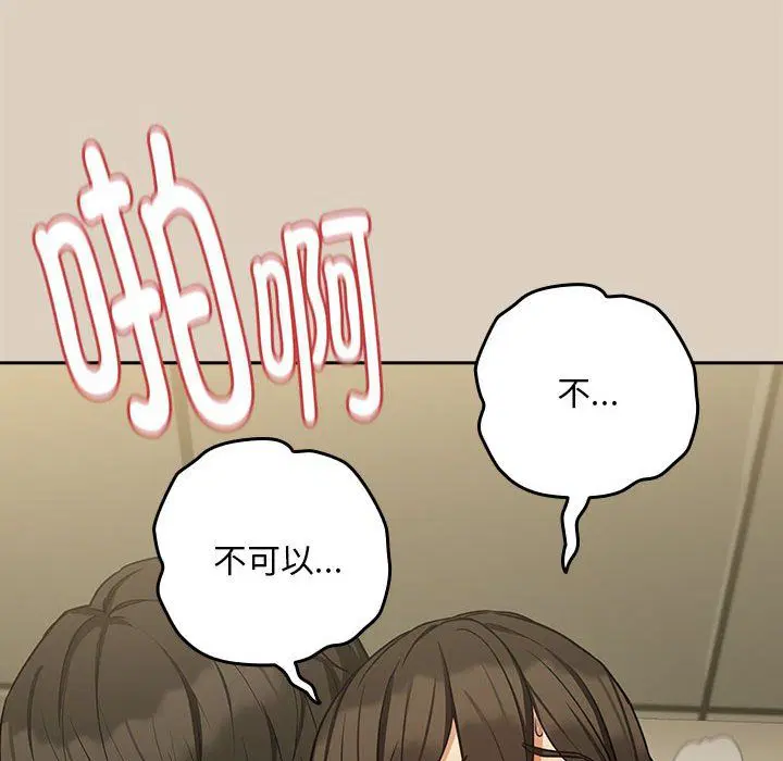 第99話