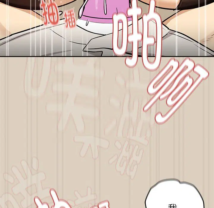 第99話