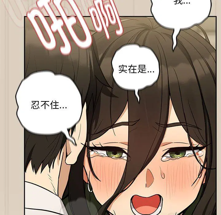 第99話