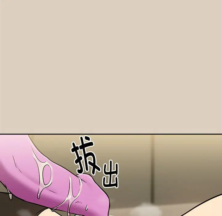 第99話