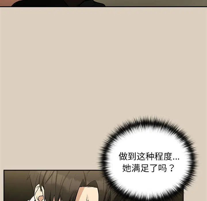 第99話