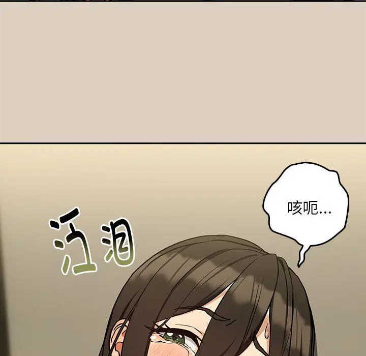 第99話