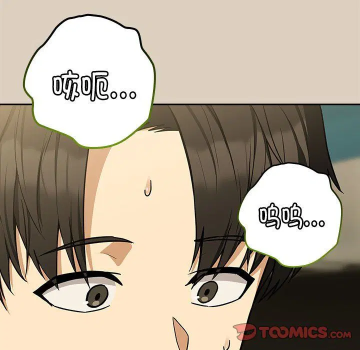 第99話