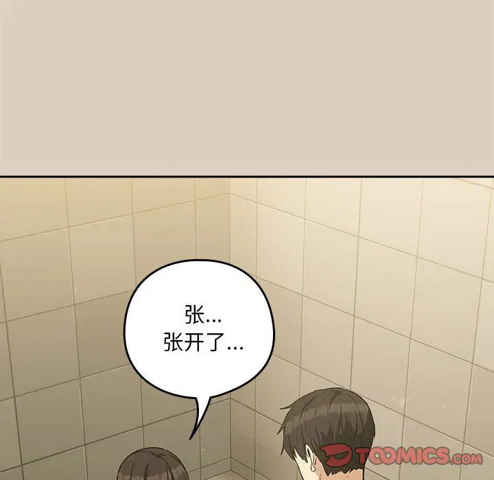 第99話