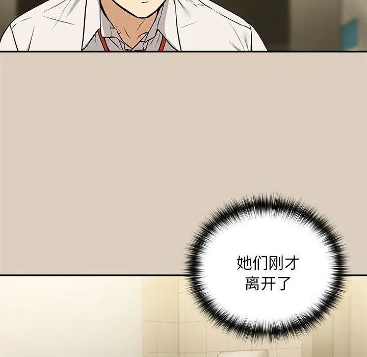 第99話