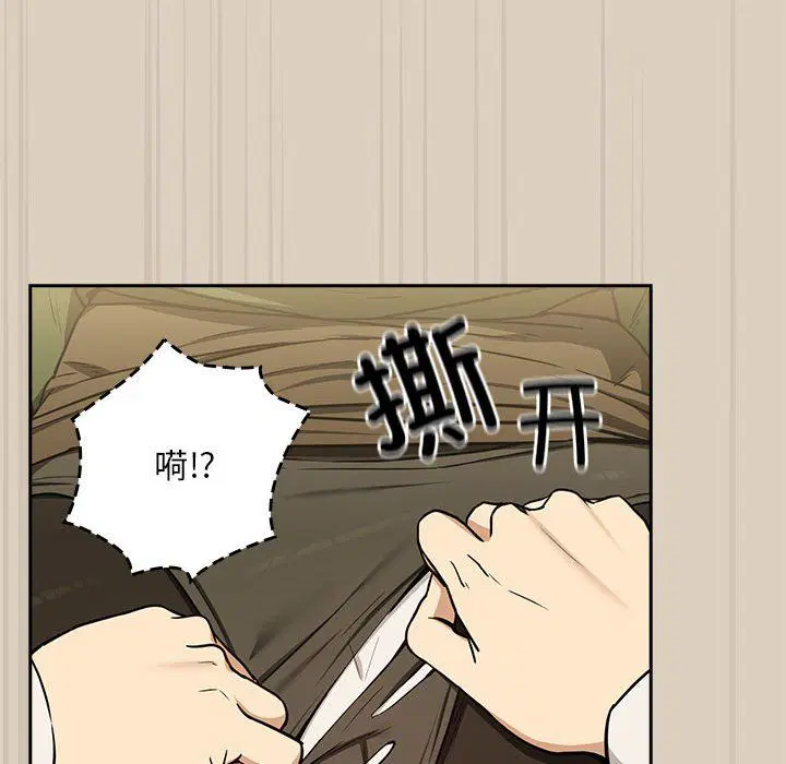 第99話