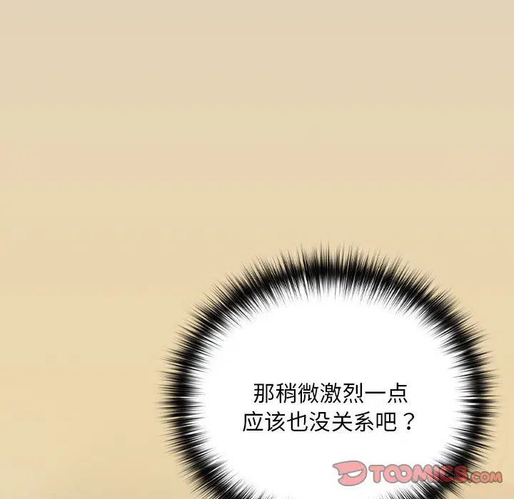 第99話