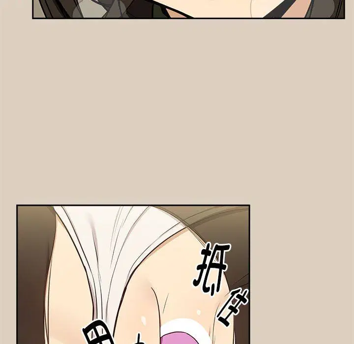 第99話