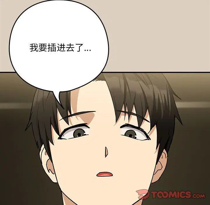 第99話