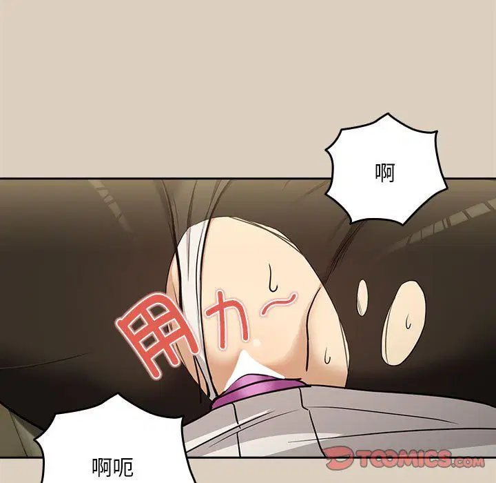 第99話