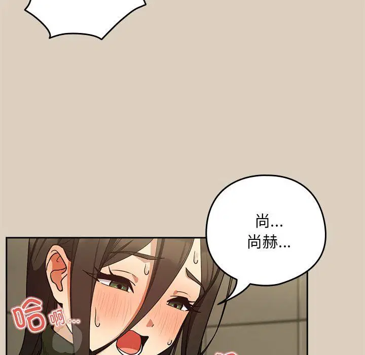 第99話