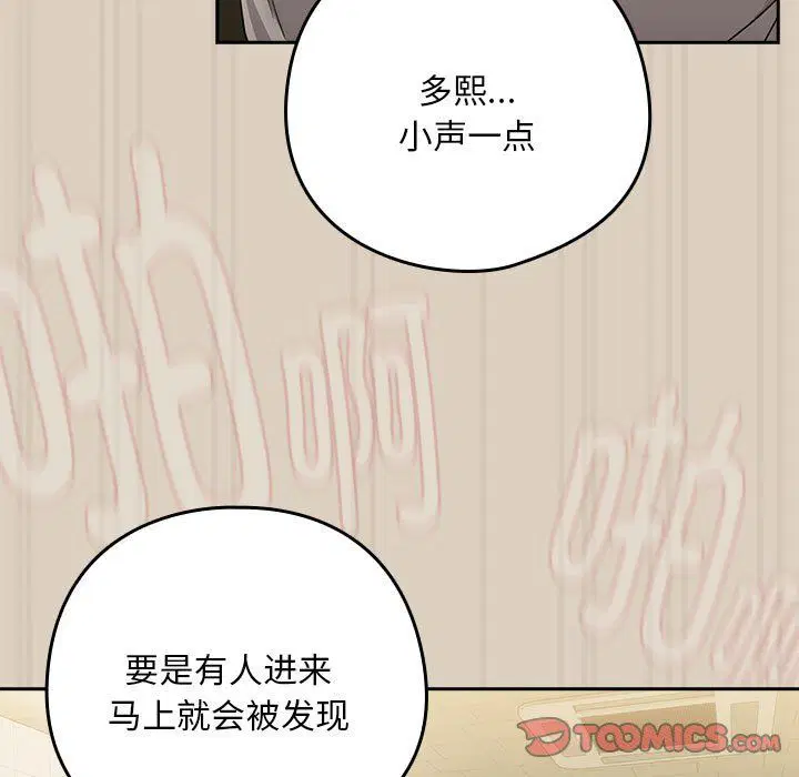 第99話