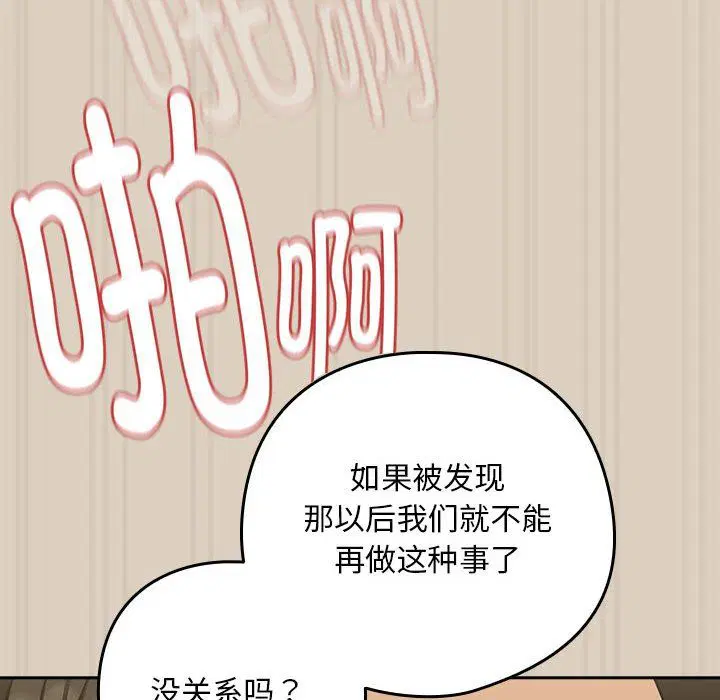 第99話