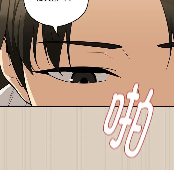 第99話