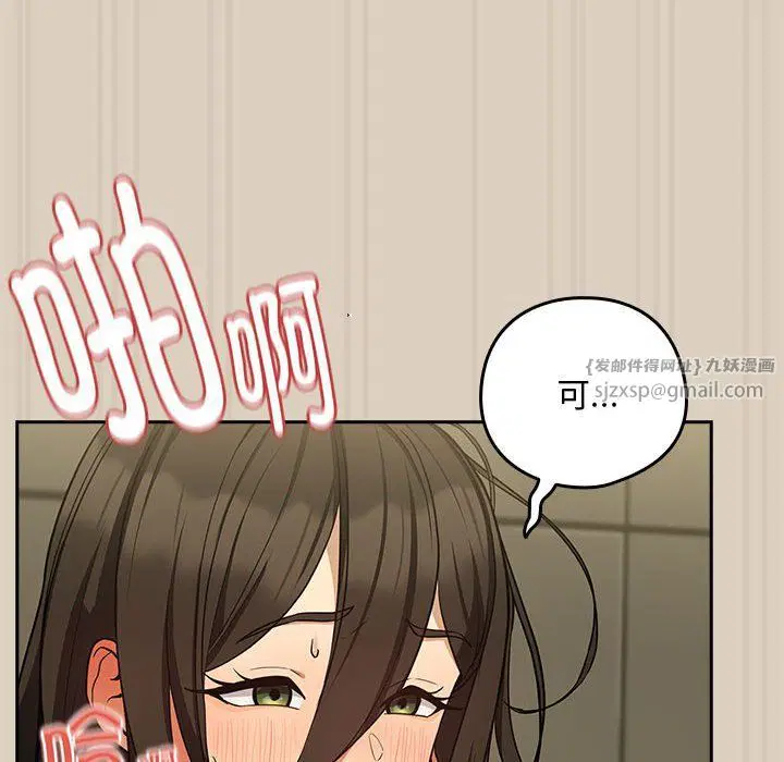 第99話