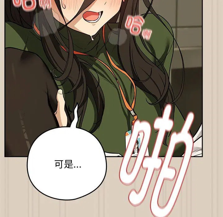 第99話