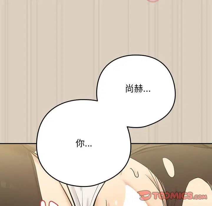 第99話
