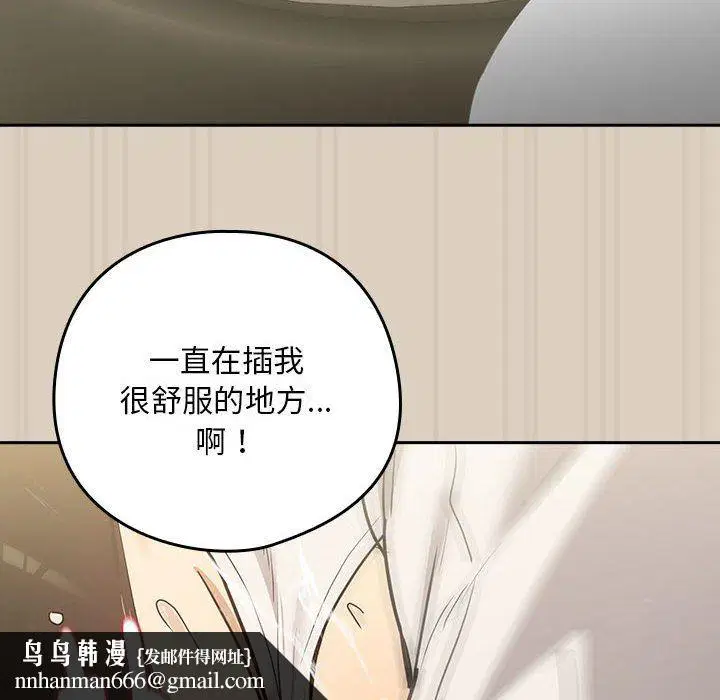 第99話