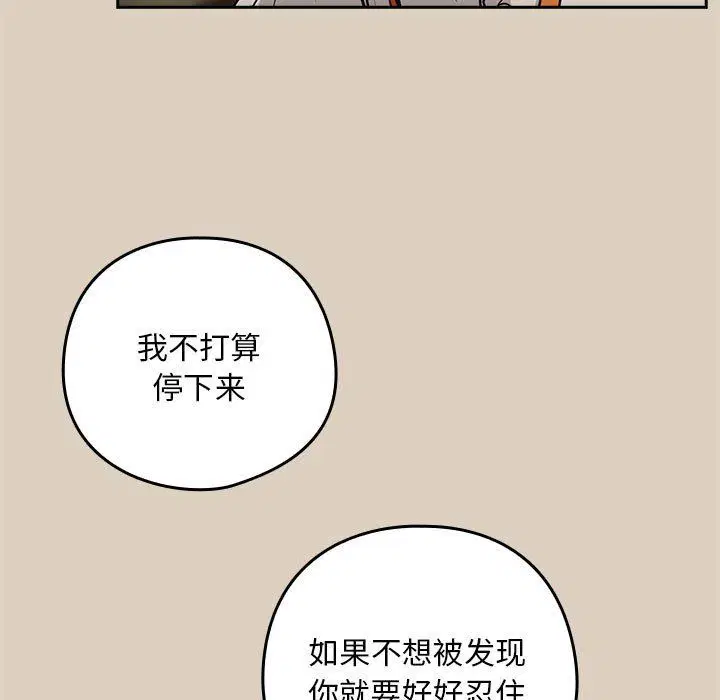 第99話