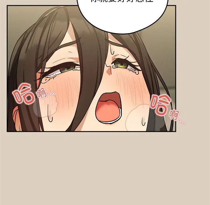 第99話