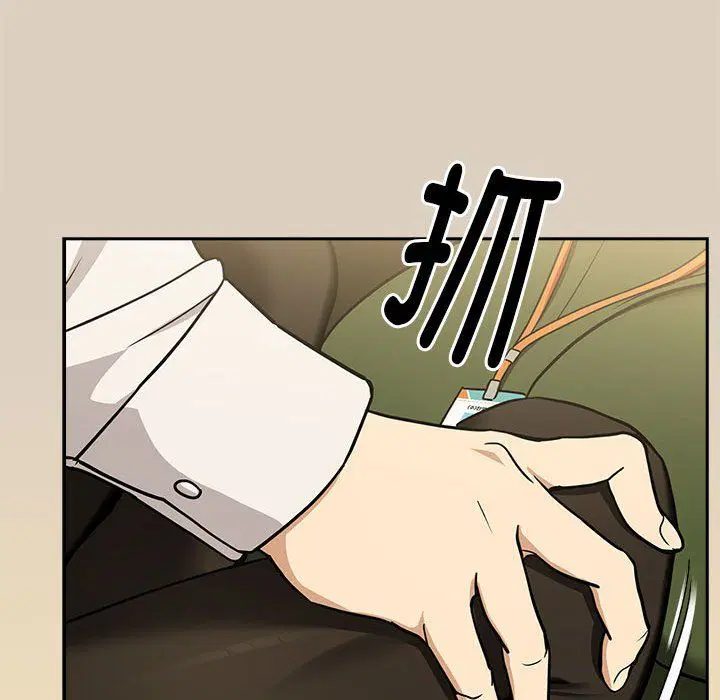 第99話