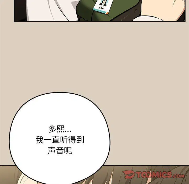 第99話