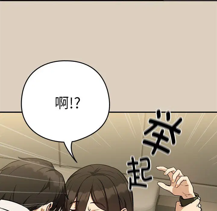 第99話